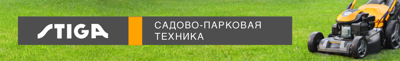 STIGA