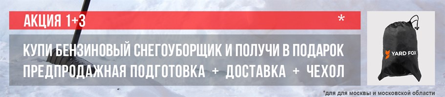 Двухступенчатые