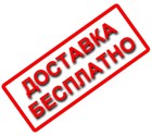 Бесплатная доставка снегоуборочной техники