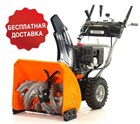 Бесплатная доставка бензинового снегоуборщика YARD FOX 6151E