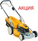 Акция MTD. Распродажа товаров, снятых с производства