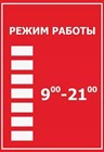 Принимаем заказы каждый день