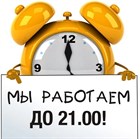 Интернет-магазин работает как и прежде