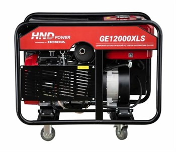 Генератор HND GE12000XLS - фото 11626