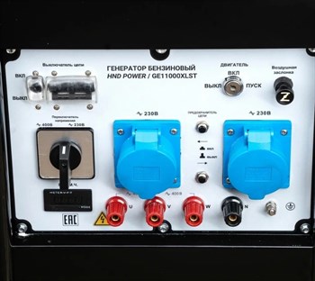 Генератор HND GE11000XLST - фото 11657