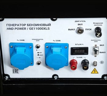 Генератор HND GE11000XLS - фото 11677