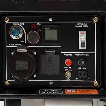 Генератор дизельный DAEWOO DDAE 6000XE - фото 9496