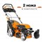 Газонокосилка бензиновая DAEWOO DLM 5100SVRB - фото 8782
