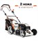 Газонокосилка бензиновая DeWORKS L 50SV - фото 8856