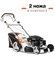 Газонокосилка бензиновая DeWORKS L 60SP - фото 8865